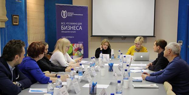 Комитет Пермской ТПП по развитию бизнеса подвел итоги 2016 года и зафиксировал план работ на перспективу