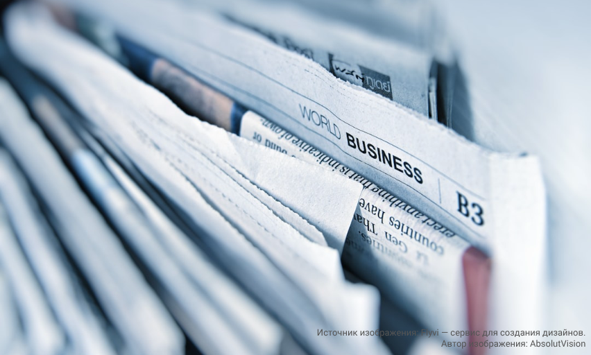 Партнерство. Развитие. Ответственность