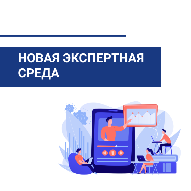 Продажи? Маркетинг? Пиар? На что делать ставку?