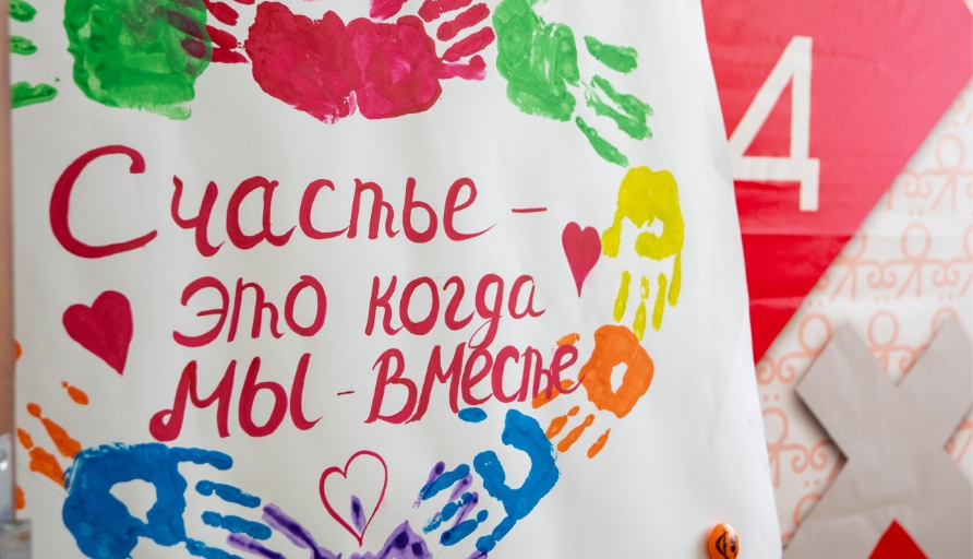 Поддержка благотворительного проекта «Краски лета»