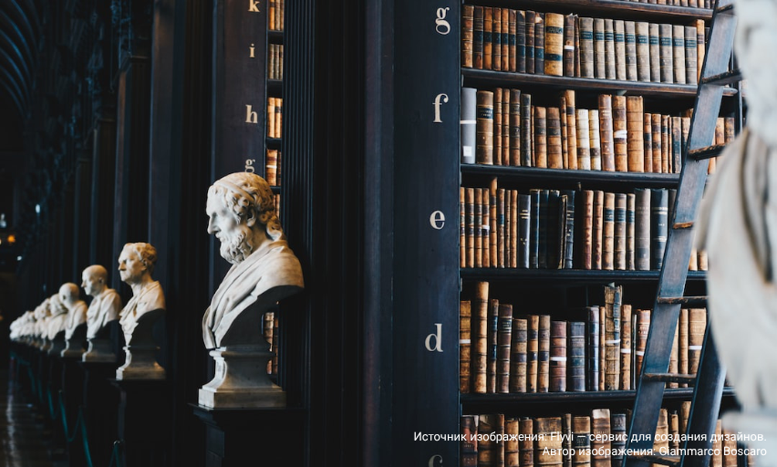 V Всероссийский конкурс по истории предпринимательства «Наследие выдающихся предпринимателей России»