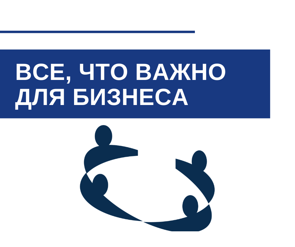 ИИ в бизнесе: возможности использования и риски