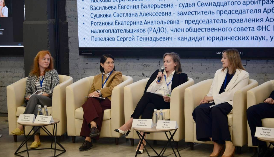 Пермская ТПП представила опыт примирительных процедур на конференции ПНФ-2025