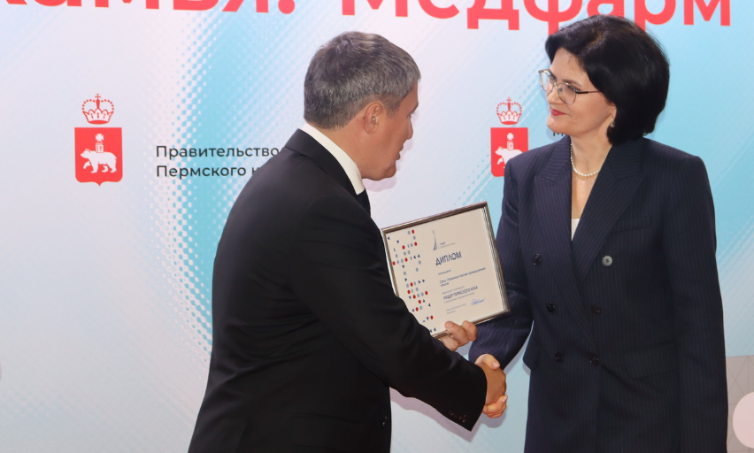 Пермская ТПП стала финалистом конкурса «Лидер Пермского края» в направлении «Здравоохранение»