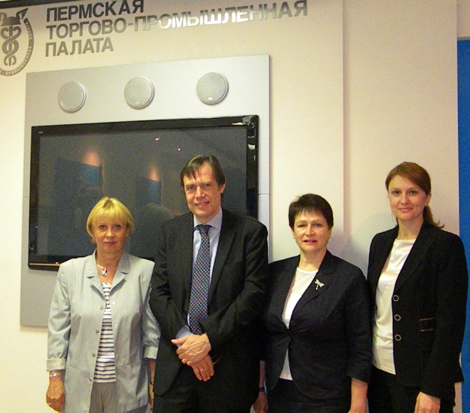С визитом в Пермской ТПП побывал Генеральный консул ФРГ в Екатеринбурге 
