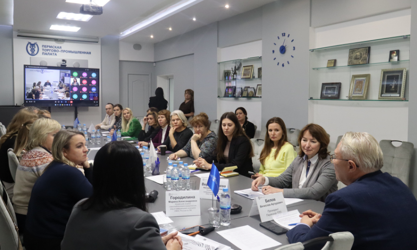 В Пермской ТПП прошел Информационно-практический семинар, посвященный изменениям в налоговом законодательстве 