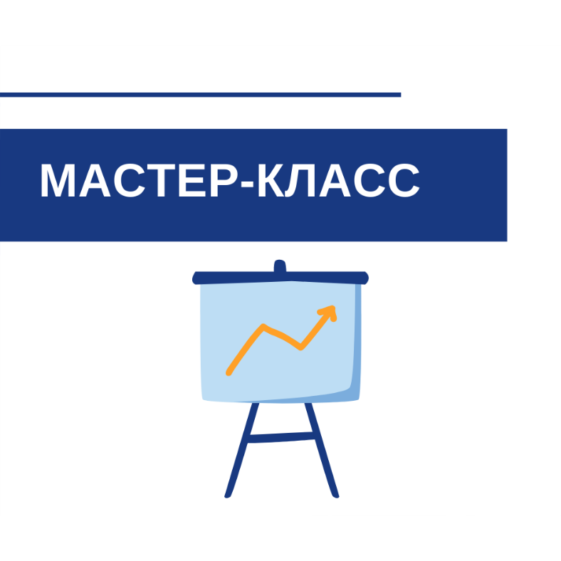 Автоматизация B2B-продаж