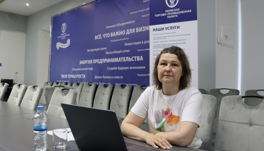 Эксперт Пермской ТПП объяснила, как правильно оформить заявку в ГИСП для подтверждения отечественного производства товара