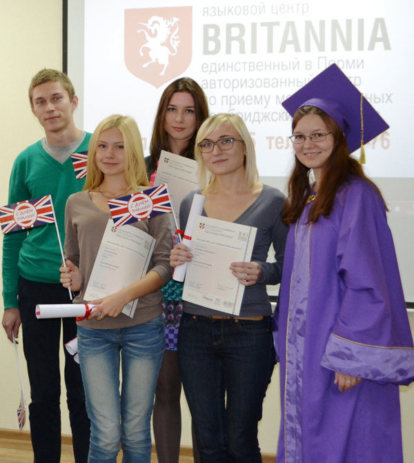 Языковой центр «Британия» открыл регистрацию на Кембриджские экзамены!