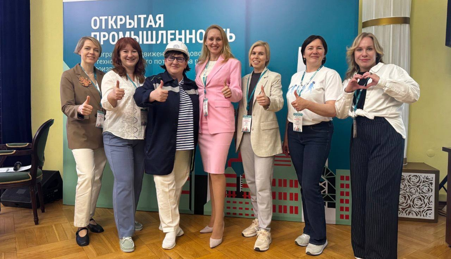 Члены Пермской ТПП стали победителями всероссийской программы «Открытая промышленность»