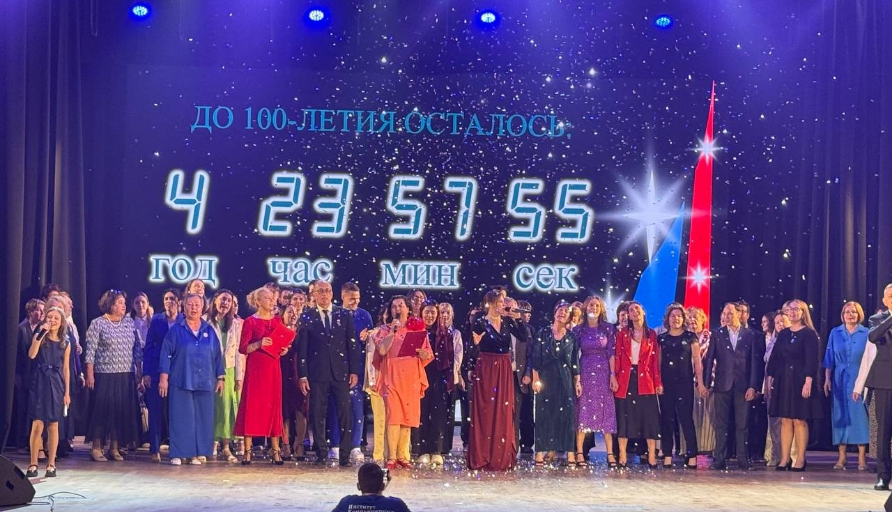 Пермская ТПП поздравила Пермский финансово-экономический колледж с 95-летием