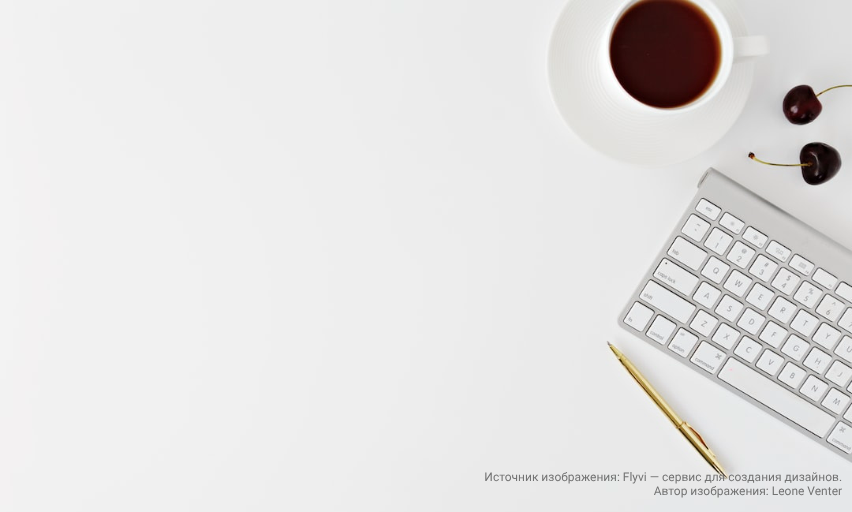 Предпринимателей Добрянки, Березников и соседних округов приглашают на консультации по налоговым изменениям