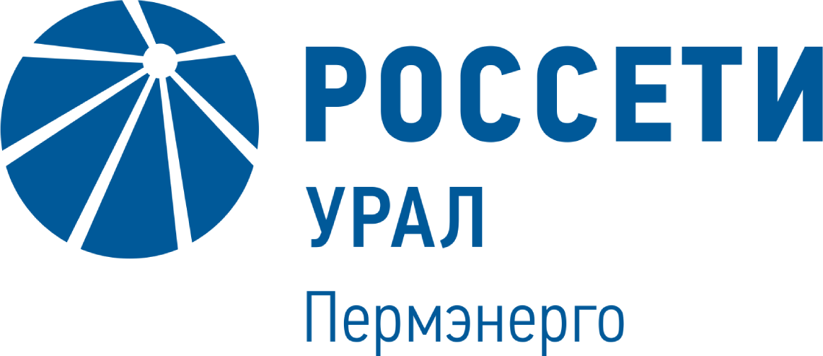 Компания «Россети Урал» открыла в Перми современныйцентр обслуживания клиентов