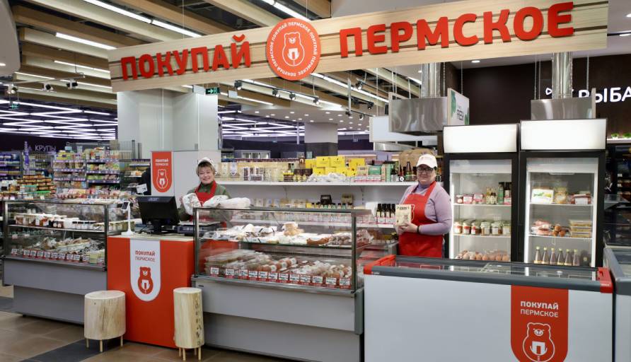 «Фермерские островки» - продукты местных производителей рядом с вами!