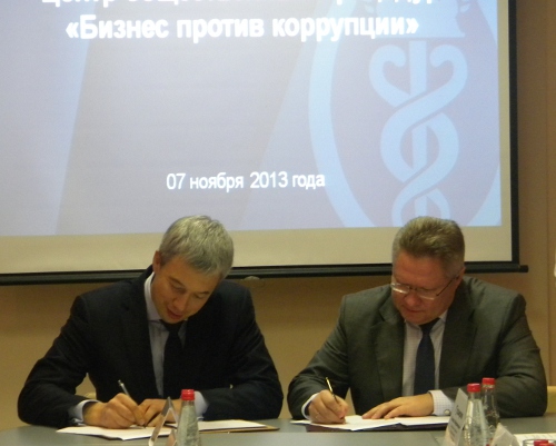 Подписано Соглашение между Пермской торгово-промышленной палатой и Уполномоченным по защите прав предпринимателей в Прикамье 