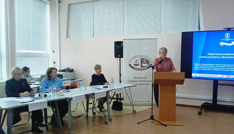 Подтверждение российского происхождения продукции и изменения в закупках: эксперты Пермской ТПП выступили на круглом столе