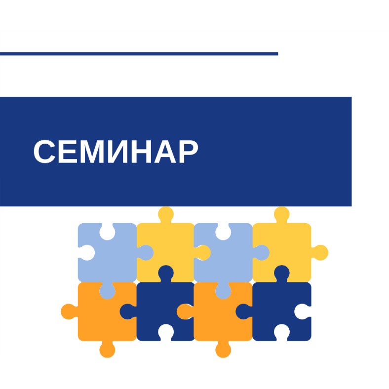 Налоговая гигиена для медицинских компаний. Как избежать проблем с ФНС?
