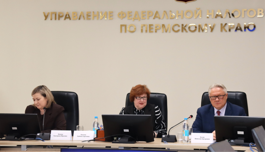 В УФНС России по Пермскому краю состоялось заседание Общественного совета под председательством Вячеслава Белова