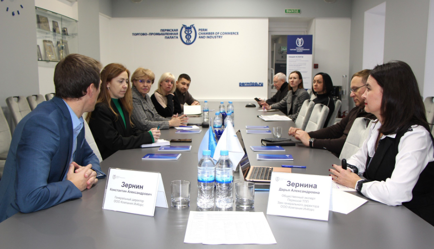 Новые возможности для бизнеса: в Пермской ТПП обсудили статус малой технологической компании