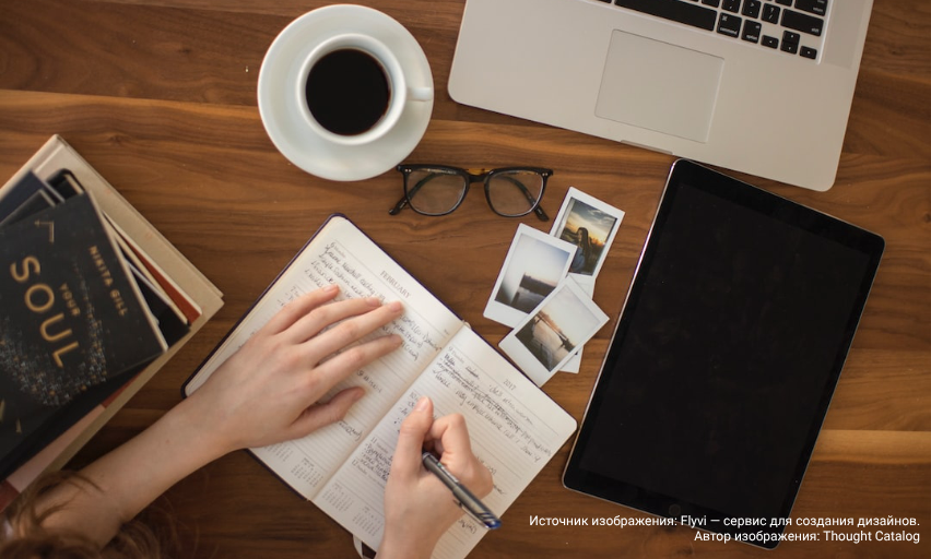 Всероссийская акция к Международному дню борьбы с коррупцией