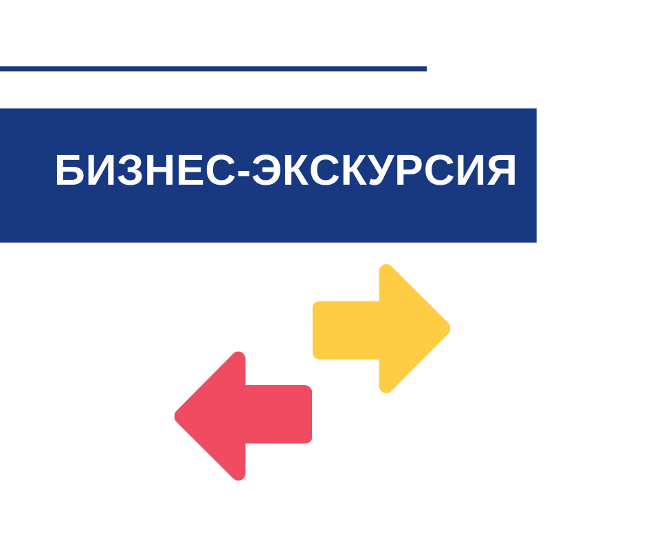 В2В-встреча в компании «Камский кабель»
