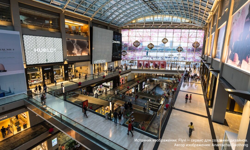 V онлайн-конференция «Формула ритейла: от производства до поставки на полку»