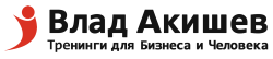 Акишев Владислав Владимирович