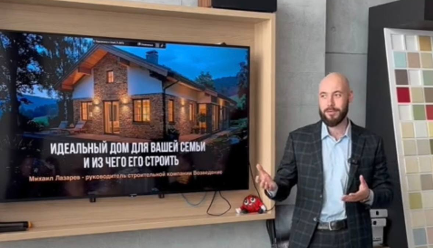 ИЖС без лишних ошибок: в Перми состоялся практический семинар для будущих владельцев домов