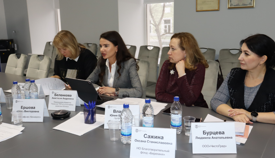 22 марта в Пермской торгово-промышленной палате состоялось заседание Комитета по устойчивому развитию бизнеса