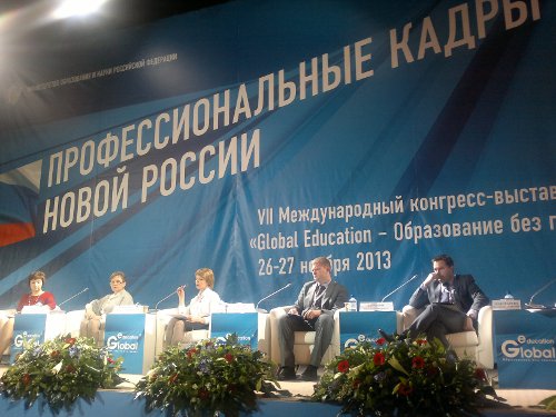 Представители Пермской ТПП побывали на VII международном конгрессе-выставке «GLOBAL EDUCATION – ОБРАЗОВАНИЕ БЕЗ ГРАНИЦ» в Москве  