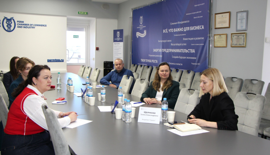 В Пермской ТПП состоялся мастер-класс по эффективному делегированию