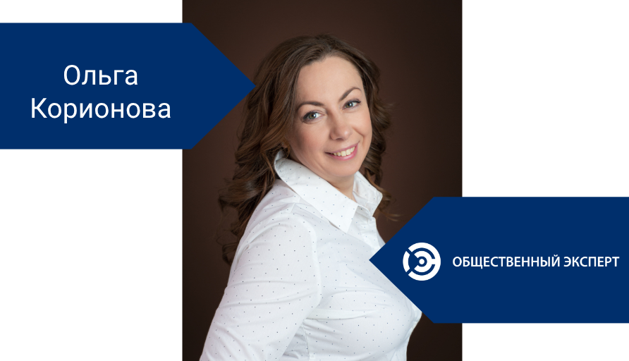 Продлены полномочия общественного эксперта Пермской ТПП