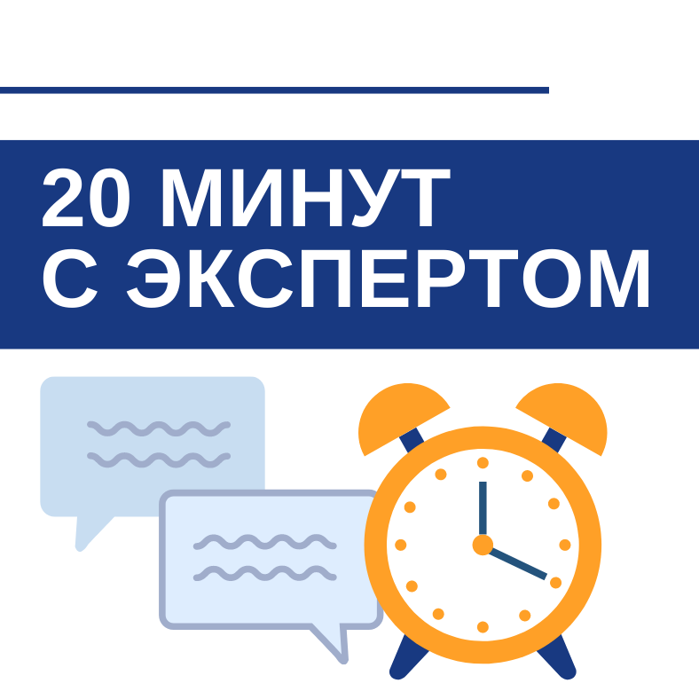 ЕТН и оценка профрисков. Что это значит для работодателя?