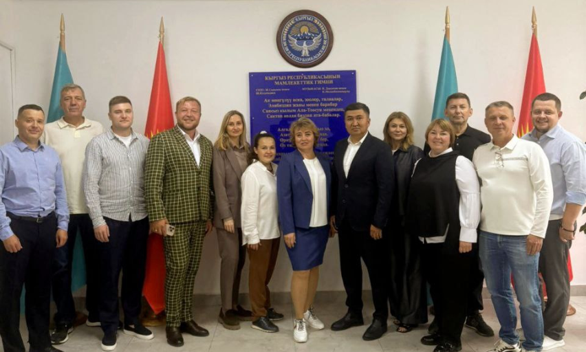 Биржа деловых контактов между пермскими предприятиями и предприятиями города Бишкека состоялась в рамках бизнес-миссии 