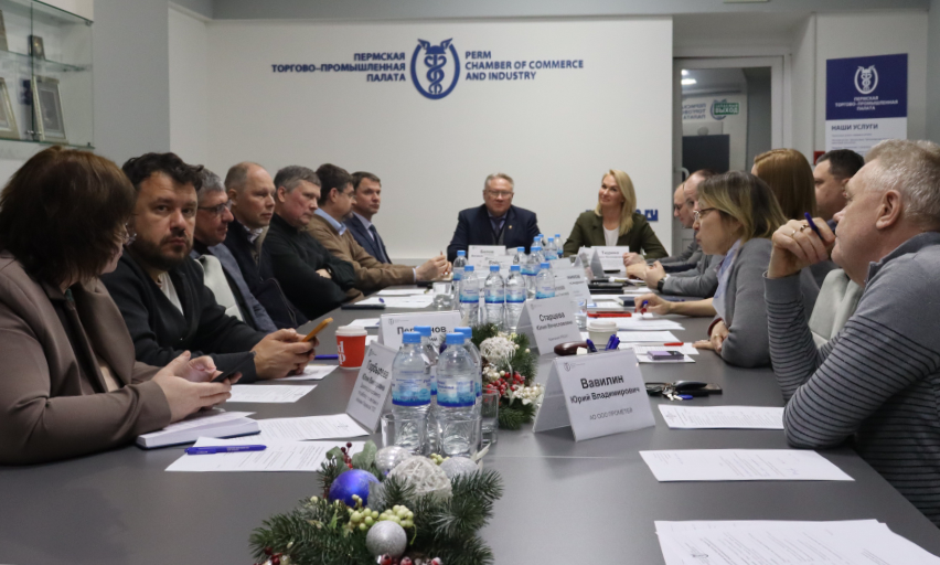 Новый Комитет Пермской ТПП провел первое заседание 