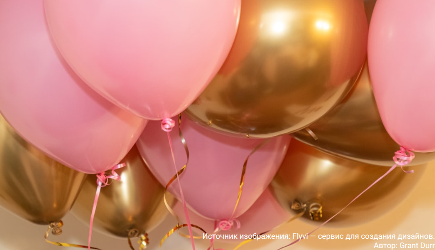 Компания «СК РАЙДО» празднует своё пятилетие