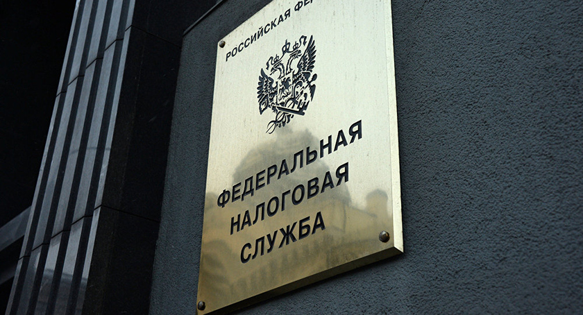 К 1 января 2021 года в Пермском крае изменится структура налоговых органов  