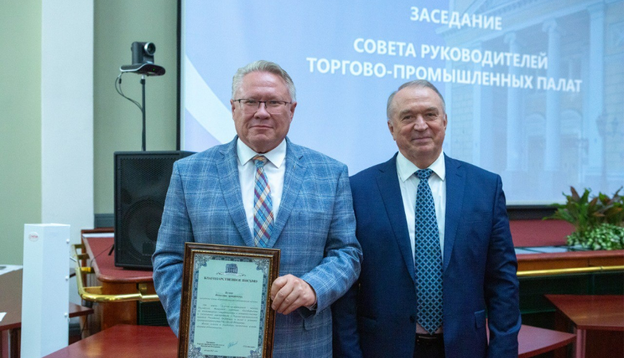 Пермская ТПП поздравляет лауреатов и участников премии «Золотой Меркурий» – 2024
