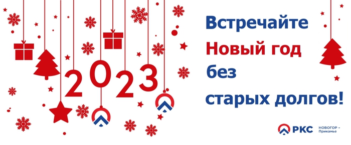 Акции c.jpg Акции c.jpg