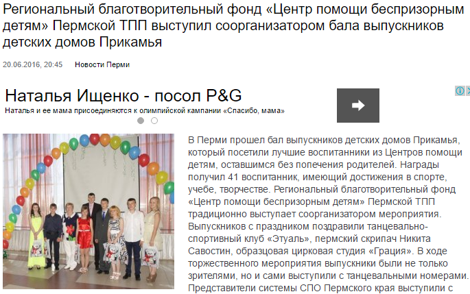 благотв.png благотв.png