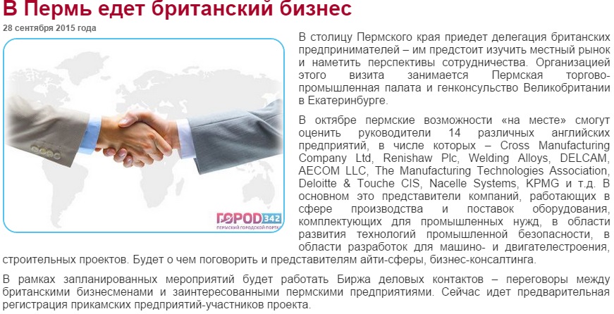 британия.jpg британия.jpg