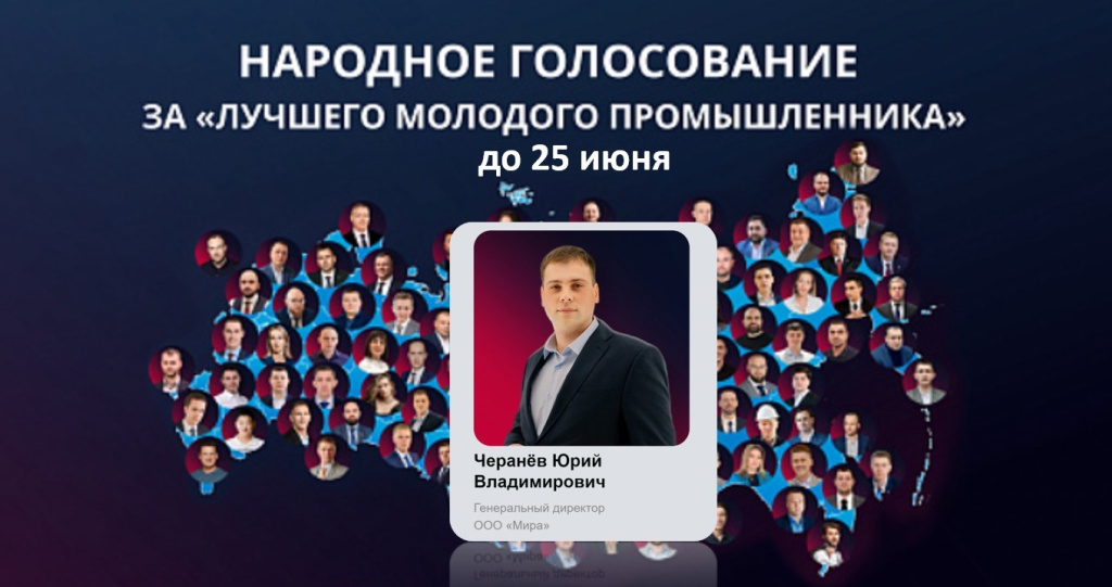 голос.jpg