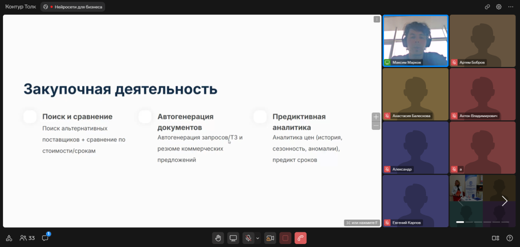 Снимок экрана 2025-10-09 152016.png