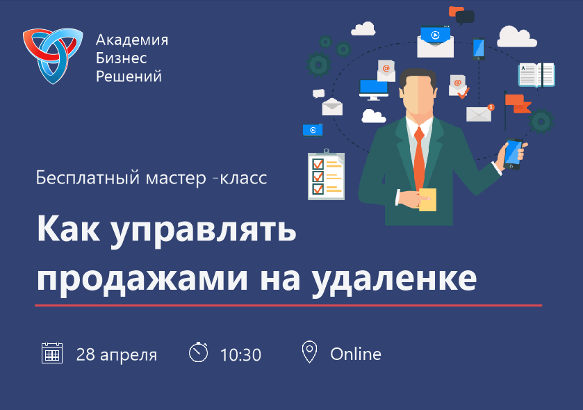 Продажи 1.png