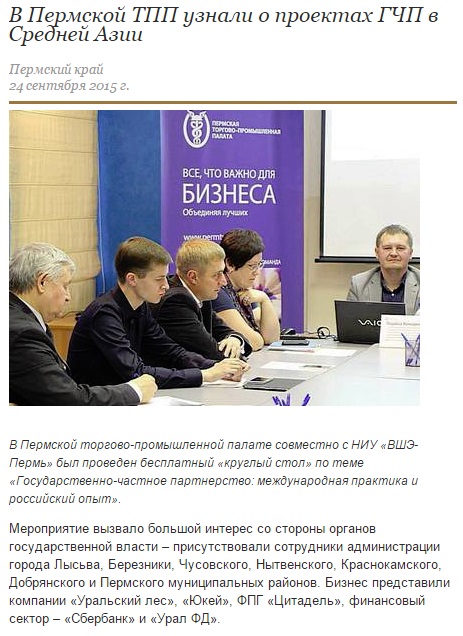 гчп.jpg гчп.jpg