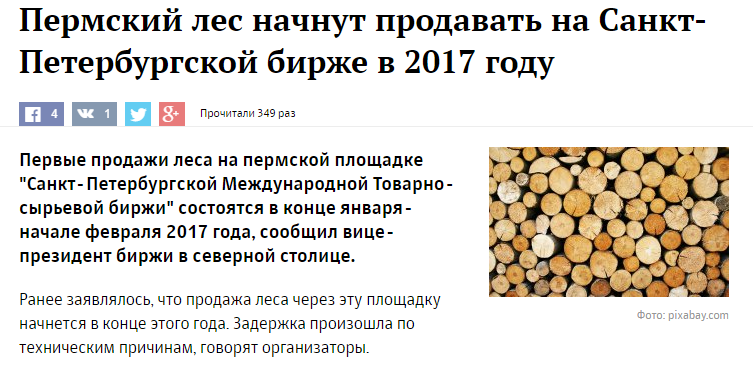 лес.png лес.png