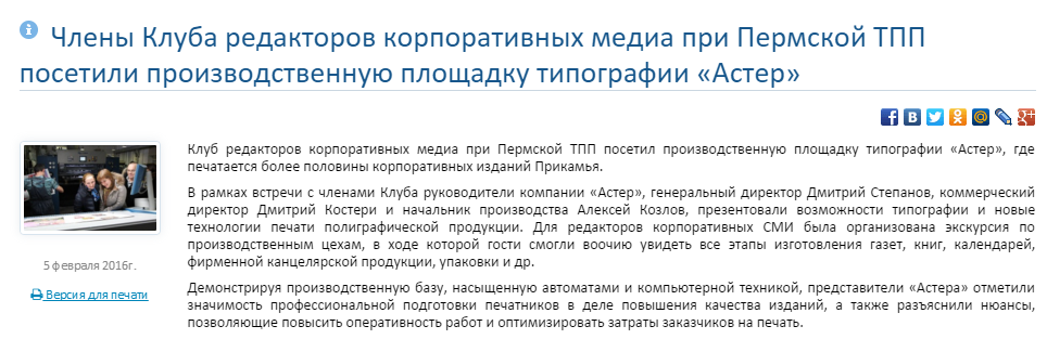 астер.png астер.png