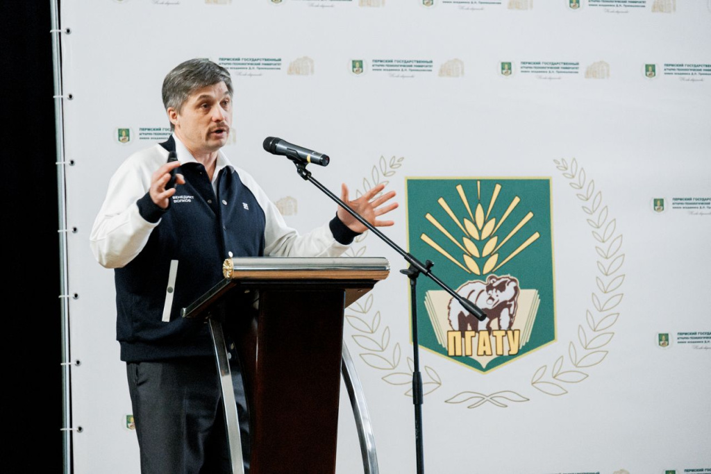 Конференция в ПГАТУ 1.jpg Конференция в ПГАТУ 1.jpg