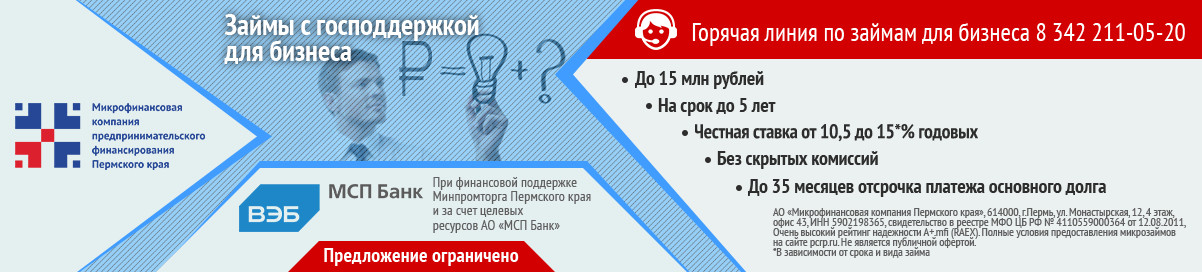 Баннер.jpg Баннер.jpg