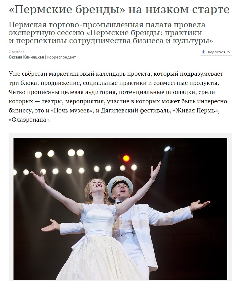 театр.jpg театр.jpg